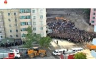 [포토]北서 23층 아파트 붕괴사고…주민에 이례적 사과