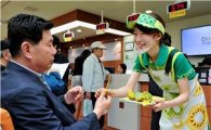 제스프리-대항병원, '장 건강의 달' 행사 개최