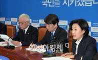 [포토]발언하는 박영선 원내대표