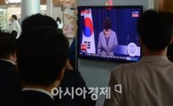 [포토]고개 숙인 박근혜 대통령 