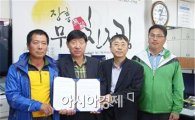 장흥 신리 어촌체험마을 명품화 컨설팅 추진