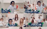 김보성 g9 광고, 걸그룹 에이핑크에 "주말나드으리, 놀땐 놀아야지"