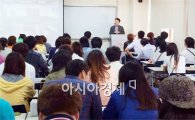 호남대 사회복지학과, ‘노인복지론’ 특강