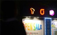 선수친 KT, 공식화한 SKT…왜 '인터넷전문은행'이지?