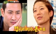 '힐링캠프' 전혜진 "남편 이선균, 하정우 굉장히 부러워한다"