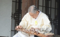 [포토]가야금 산조 연주하는 황병기 명인 