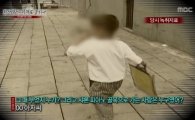 대구 어린이 황산테러 15년째…공소시효 다가와 "끝내 범인 못잡나"