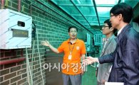 [포토]광주동구, 노인복지시설 자연재난대비 안전점검