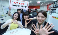 출고가 인하 선도한 KT, LTE 가입자 900만 돌파