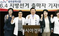 이정재 후보, 22일 ‘기아차 광주공장 방문’ 첫 공식 선거운동 돌입