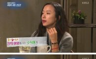 전도연 '팔찌 사랑' 과거 방송 인증샷 화제…"이번이 처음이 아니야?"