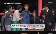 MBC '무한도전 온라인 투표' 정형돈, 성규 지지 철회 딛고 반전 '주목'