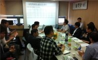 한국시설안전공단-8개 건설사, 온실가스 감축목표 수립 회의 개최