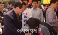 [포토]영천시장 찾은 정몽준 후보