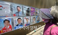 [포토]후보들 바라보는 유권자, 그들의 표는 어디로 