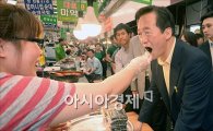 [포토]김밥 먹는 정몽준 후보