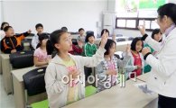함평군드림스타트센터, ‘행복한 구연동화’ 교실 열어