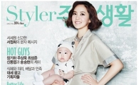 박지윤 '욕망 아줌마' 본색, 100일된 둘째아들과 깜짝 화보