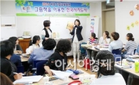 장성군 여성새일센터, 취업 도우미 역할 ‘톡톡’ 