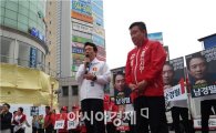남경필 “경기도민은행 만들어 자존심 되찾겠다"