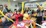 [포토]광주북구, 여성전문동아리 '매직풍선' 만들기 