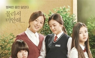 광양시, ‘우아한 거짓말’ 문예회관에서 상영