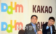다음카카오 내일 출범…10조원대 '초거대기업' 초대 수장은 누구?