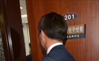 [포토]새정치민주연합 회의 염탐(?)하는 정몽준 후보