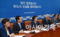 [포토]발언하는 김한길 대표
