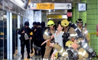 [포토]부상자 구조가 먼저 