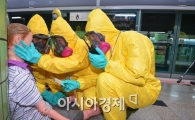 [포토]부상자 상태 확인하는 소방관