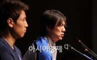 [포토]홍명보 감독, '국내 마지막 평가전을 승리로!'