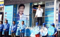 [포토]안병호 함평군수후보 지원유세하는 이낙연 전남도지사 후보
