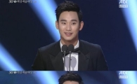 김수현 "사랑한다" 수상소감에 전지현 "다음에 또 하자" 화답