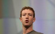 저커버그, "매일 9억3600만명이 페이스북 사용"