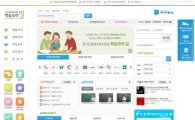 3900개 경기도 평생학습강좌 포털 '학습모아길' 28일 오픈 