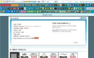 MBC, '엠병신 PD입니다' 글 쓴 예능피디 대기발령 징계