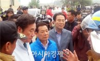 새정치 윤장현·이낙연, 김양수 후보, 장성 화재 참사 현장 방문 