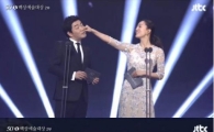 백상예술대상 김희애, 손현주 볼 꼬집으며 "이건 특급칭찬이야" 어안 벙벙