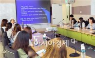 광주U대회 방송제작 보조요원 양성