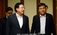 [포토]중소기업 금융규제 개선 간담회 참석하는 신제윤-김기문