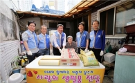 DGB사회공헌재단, '사랑의 집수리' 행사 실시 