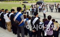 [포토]세월호 참사 유가족들, 국회 앞 피켓들며.....