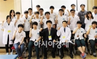 호남대 물리치료학과, ‘고려고 학과 체험학습’