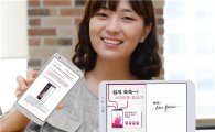 LG전자 '실버세대 위한 스마트폰 활용법' 전자책 발간