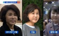 박원순 부인 강난희 등장, 잠적설·성형의혹설 해소 "조용히 선거 운동 돕는 중"