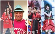 월드컵 응원엔 벽이 없다…박현빈·윤수현 등 '트로트 가수들까지!'