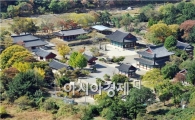 장흥 보림사에서 31일부터 이틀동안 세계 선차대회 열린다
