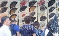 [포토]이른 더위에 부채에 눈이 가네 