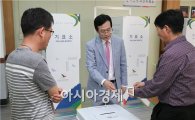 [포토]광주동구 사전투표소 최종 점검